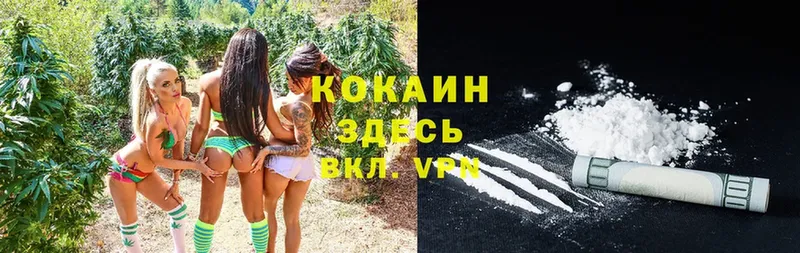 Виды наркотиков купить Лянтор Alpha PVP  Меф мяу мяу  МАРИХУАНА  Cocaine 