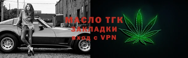 меф VHQ Лиски