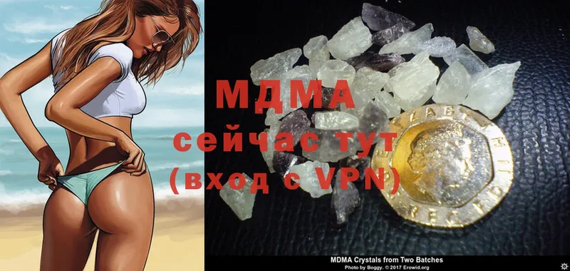 нарко площадка официальный сайт  Лянтор  MDMA crystal  даркнет сайт 